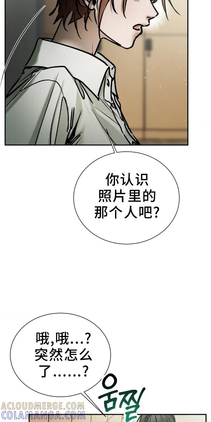 第104章：追问-僵尸女孩-WINX（第5张）