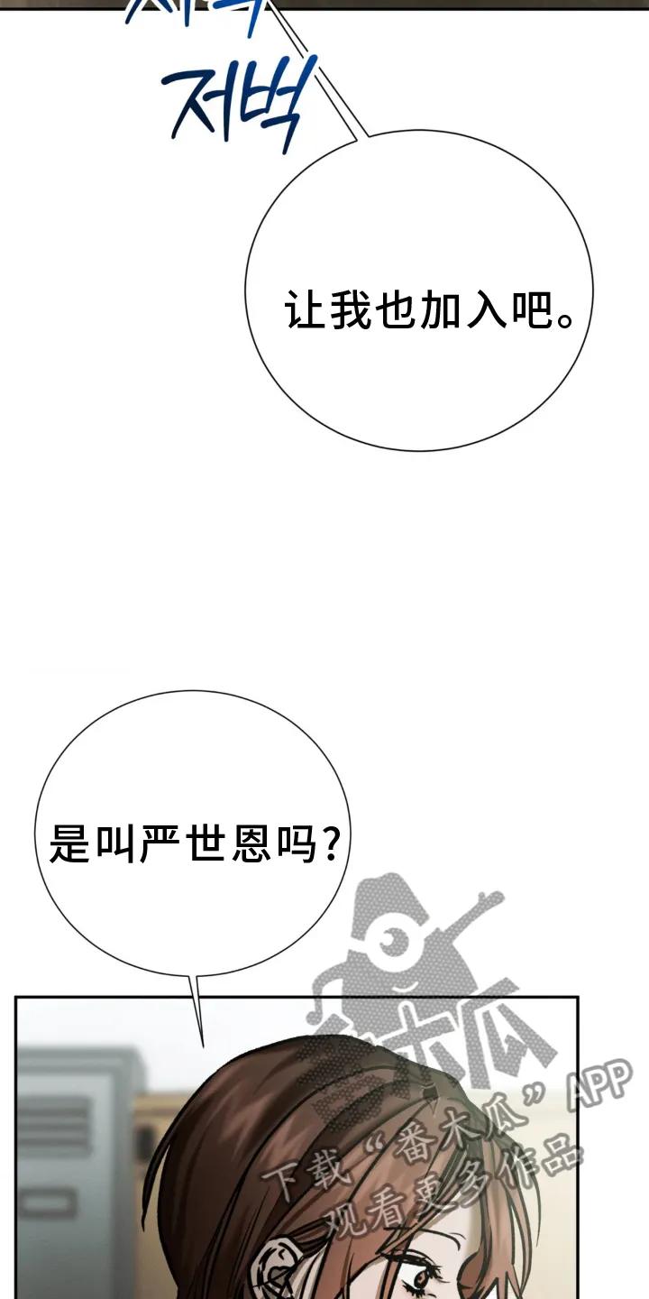 第104章：追问-僵尸女孩-WINX（第4张）