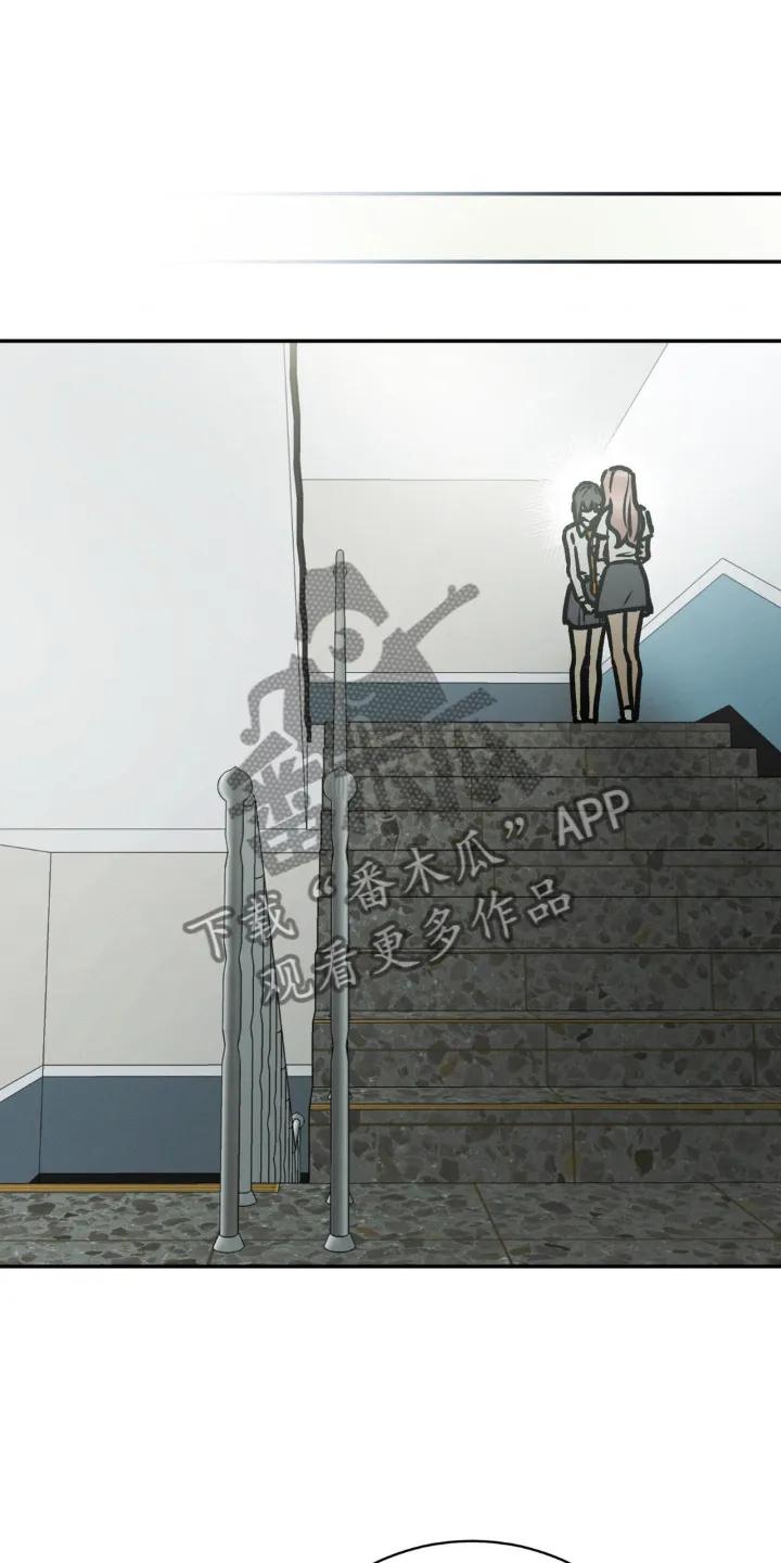 第105章：失手-僵尸女孩-WINX（第8张）