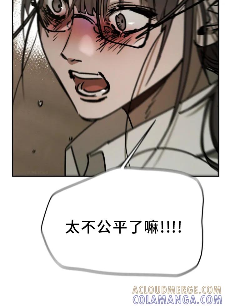 第107章：疏远-僵尸女孩-WINX（第5张）