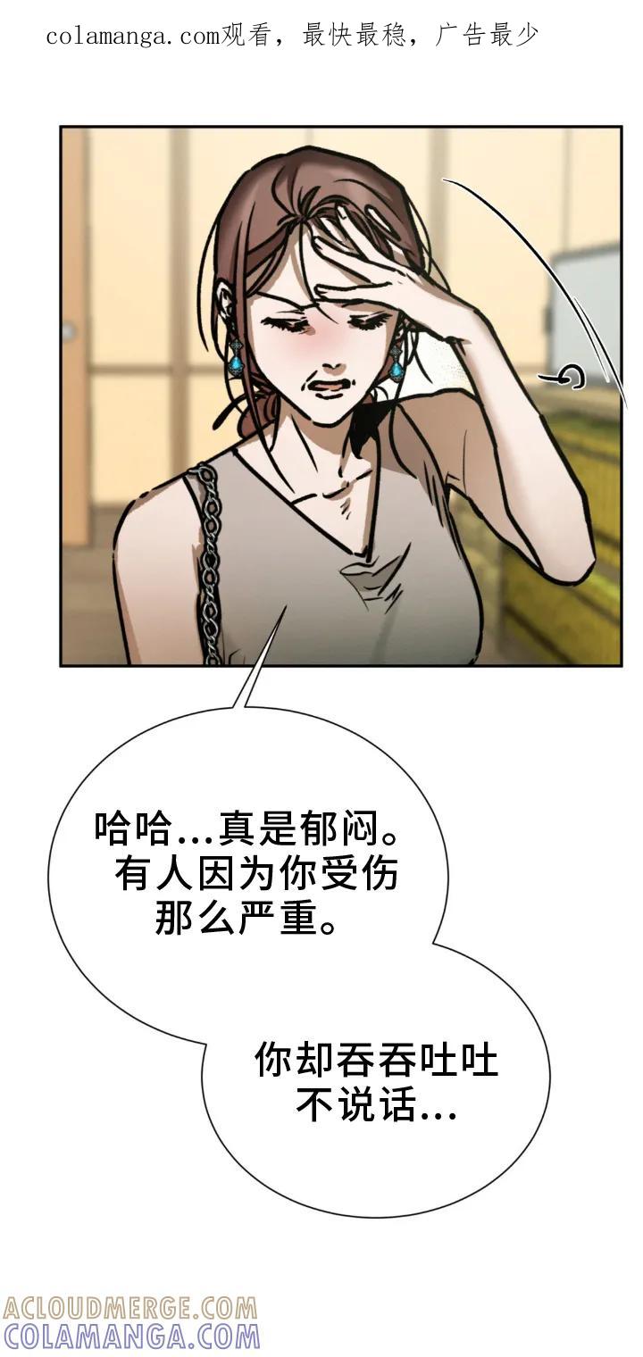 第107章：疏远-僵尸女孩-WINX（第1张）