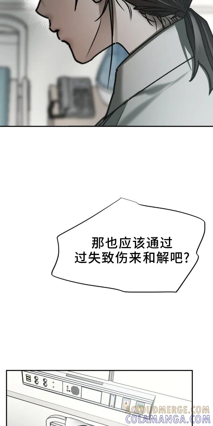 第108章：如愿以偿-僵尸女孩-WINX（第21张）