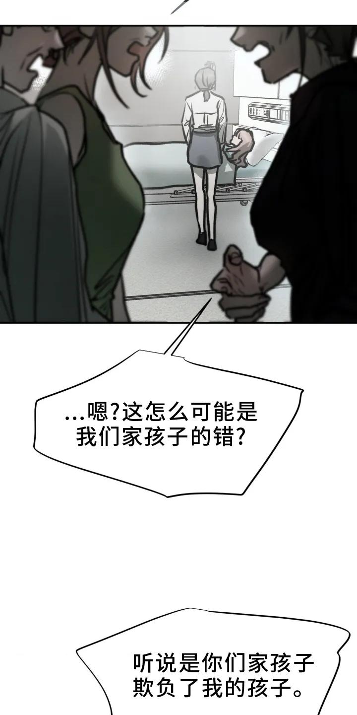 第108章：如愿以偿-僵尸女孩-WINX（第18张）
