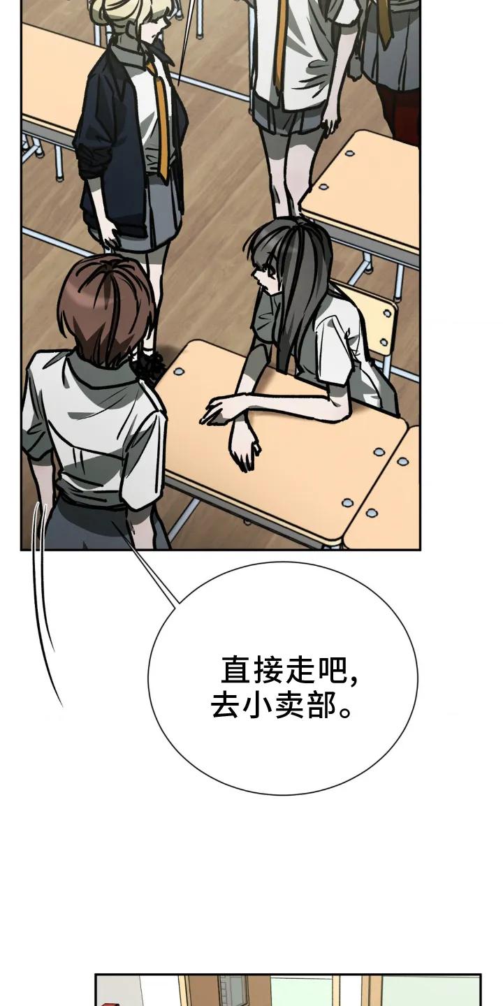 第108章：如愿以偿-僵尸女孩-WINX（第10张）