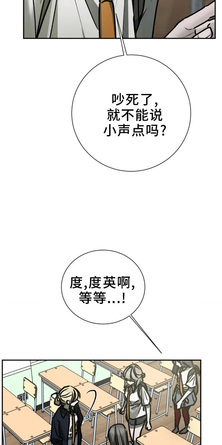 第108章：如愿以偿-僵尸女孩-WINX（第8张）