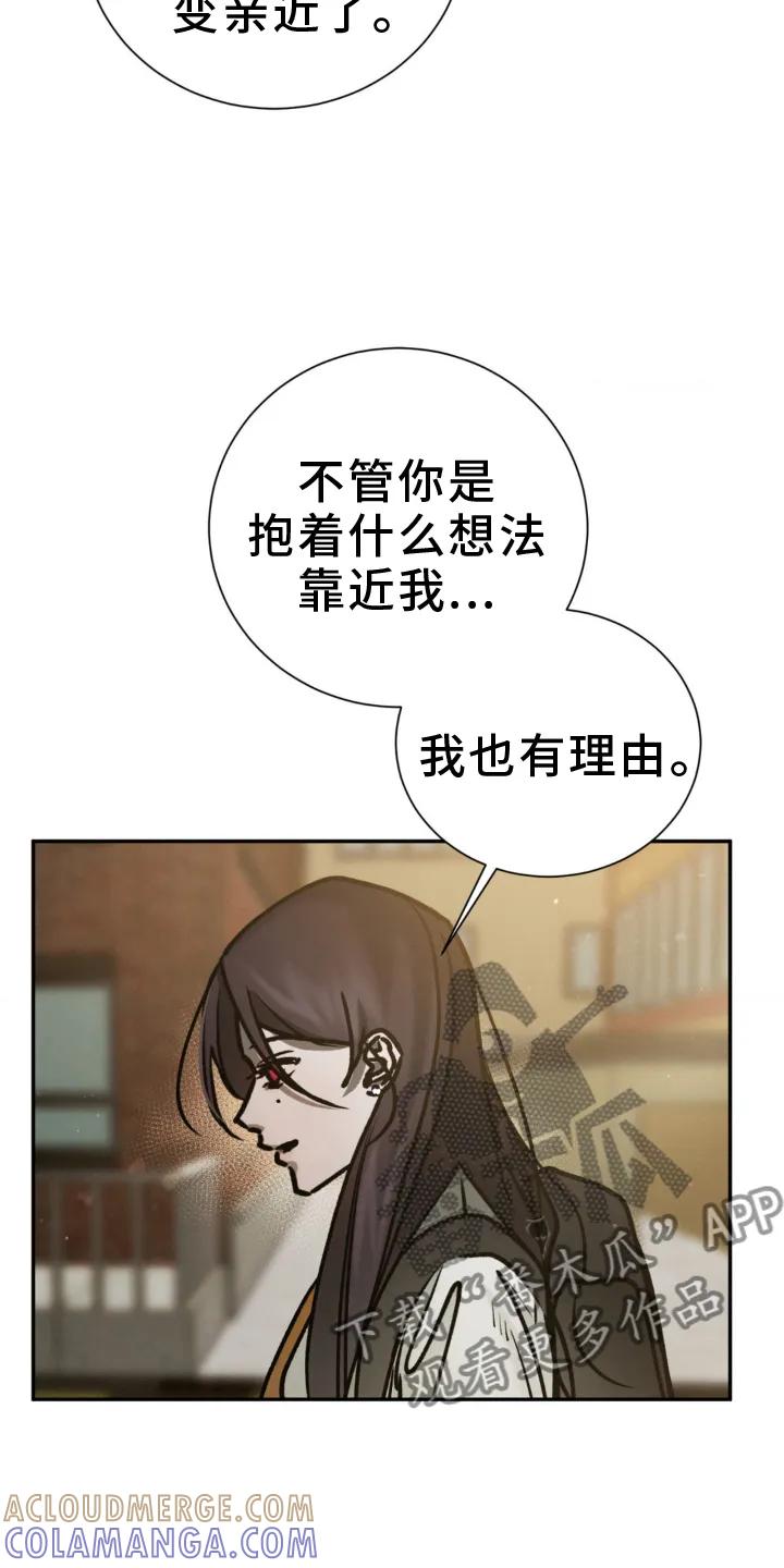 第109章：真心-僵尸女孩-WINX（第13张）