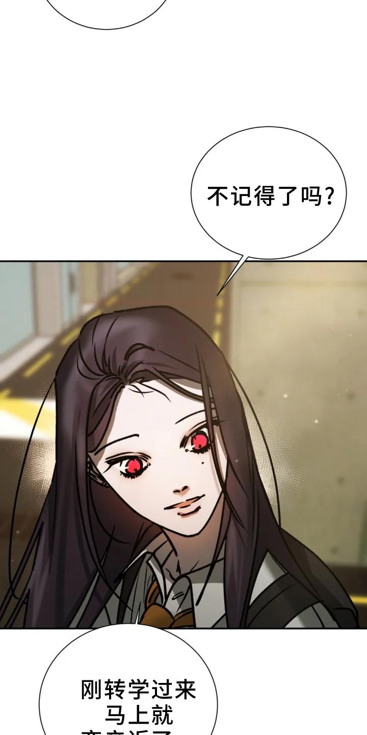 第109章：真心-僵尸女孩-WINX（第12张）