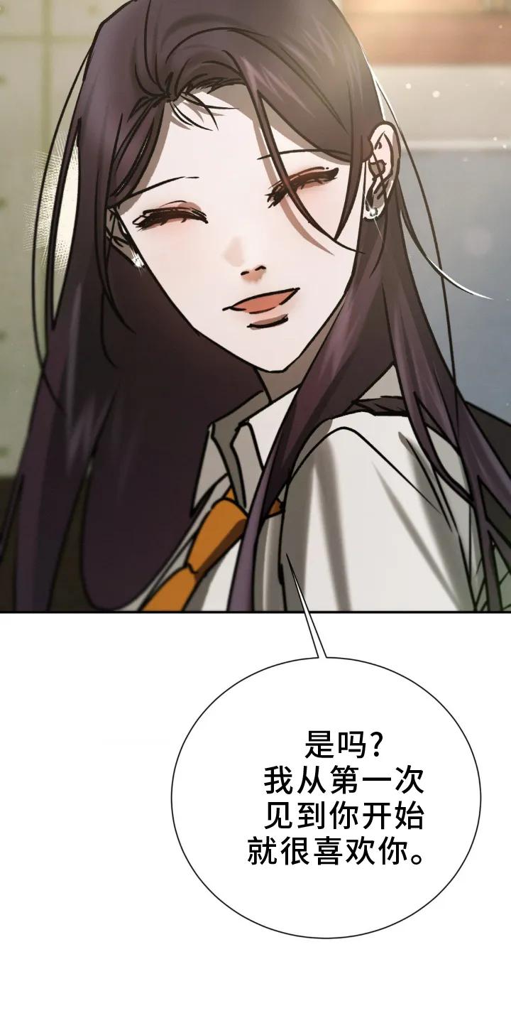 第109章：真心-僵尸女孩-WINX（第10张）