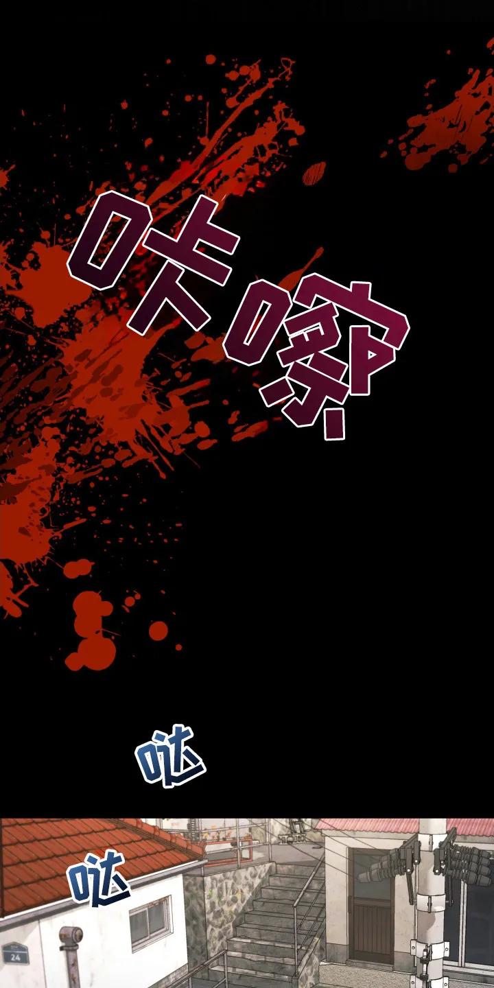 第47章：搬家了-恶灵缠身-Kuqa（第14张）