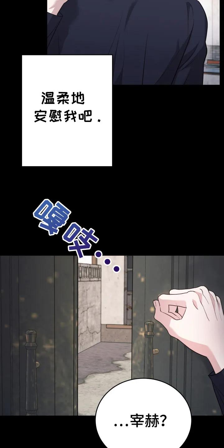 第47章：搬家了-恶灵缠身-Kuqa（第20张）