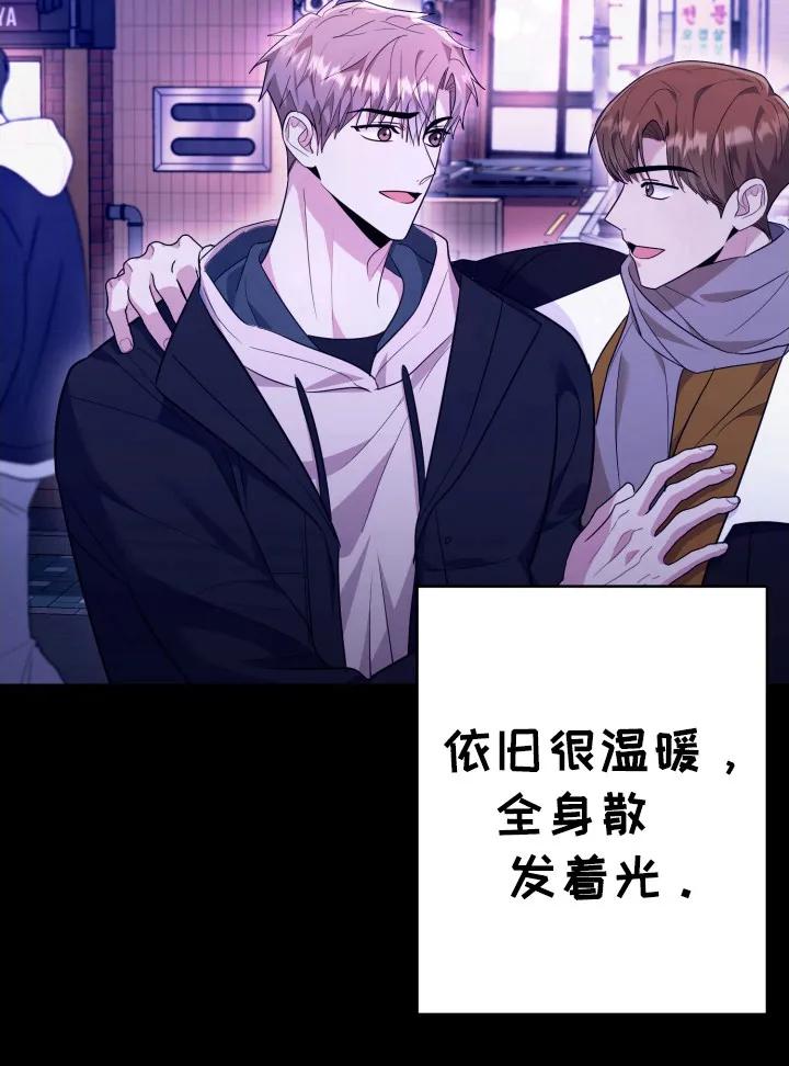 第48章：成为怪物-恶灵缠身-Kuqa（第16张）