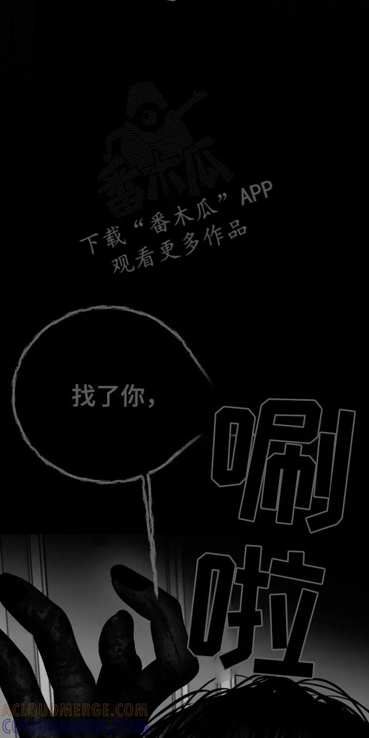 第49章：是你-恶灵缠身-Kuqa（第23张）
