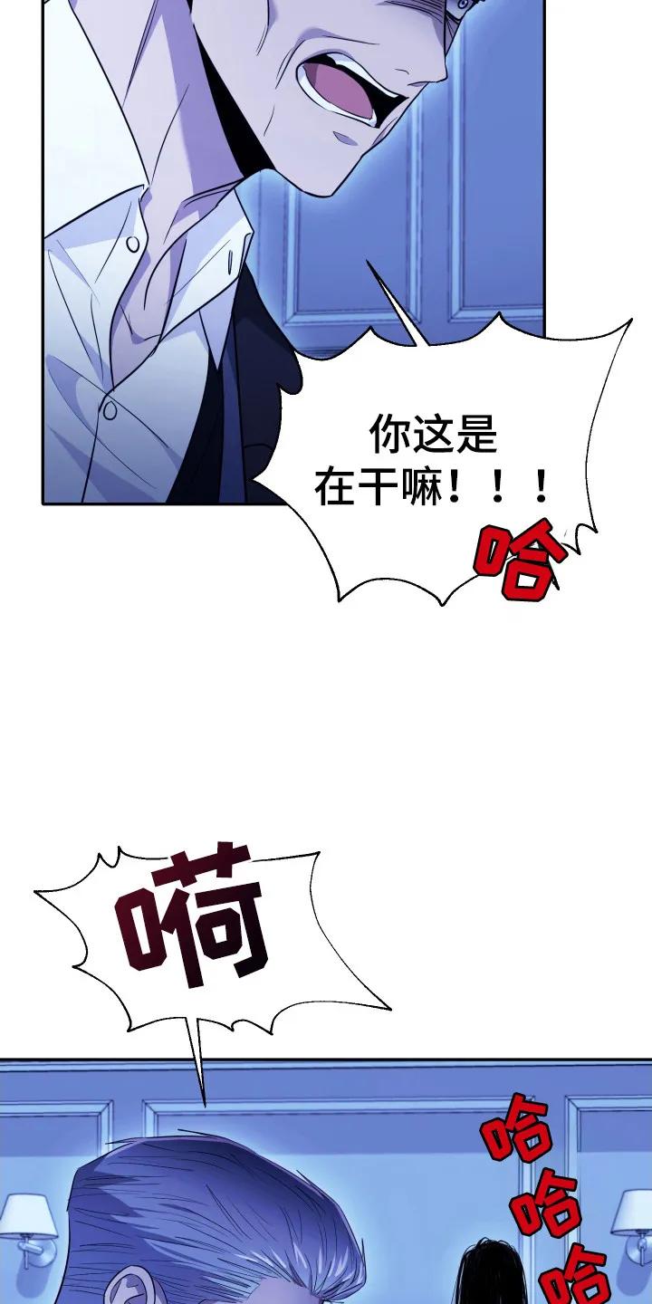 第49章：是你-恶灵缠身-Kuqa（第20张）