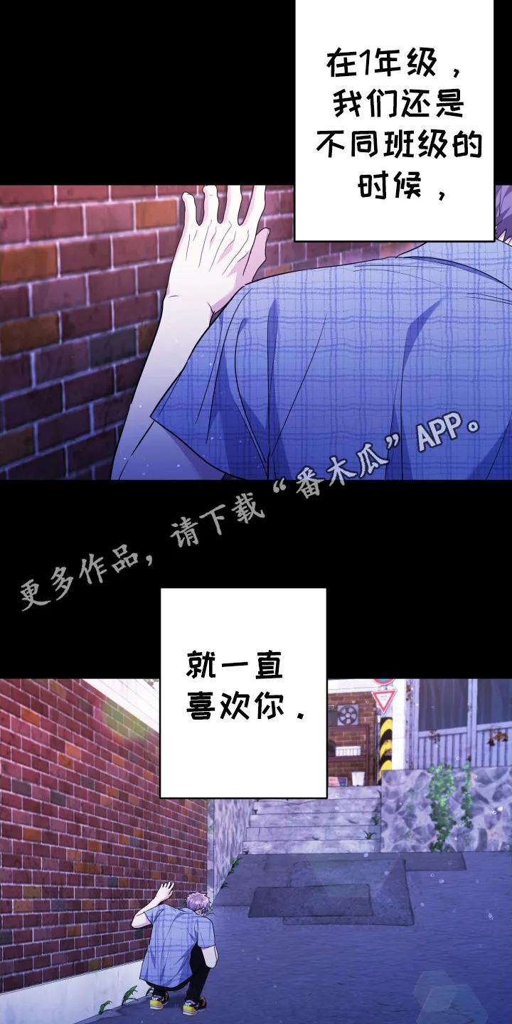第50章：变得幸福-恶灵缠身-Kuqa（第18张）