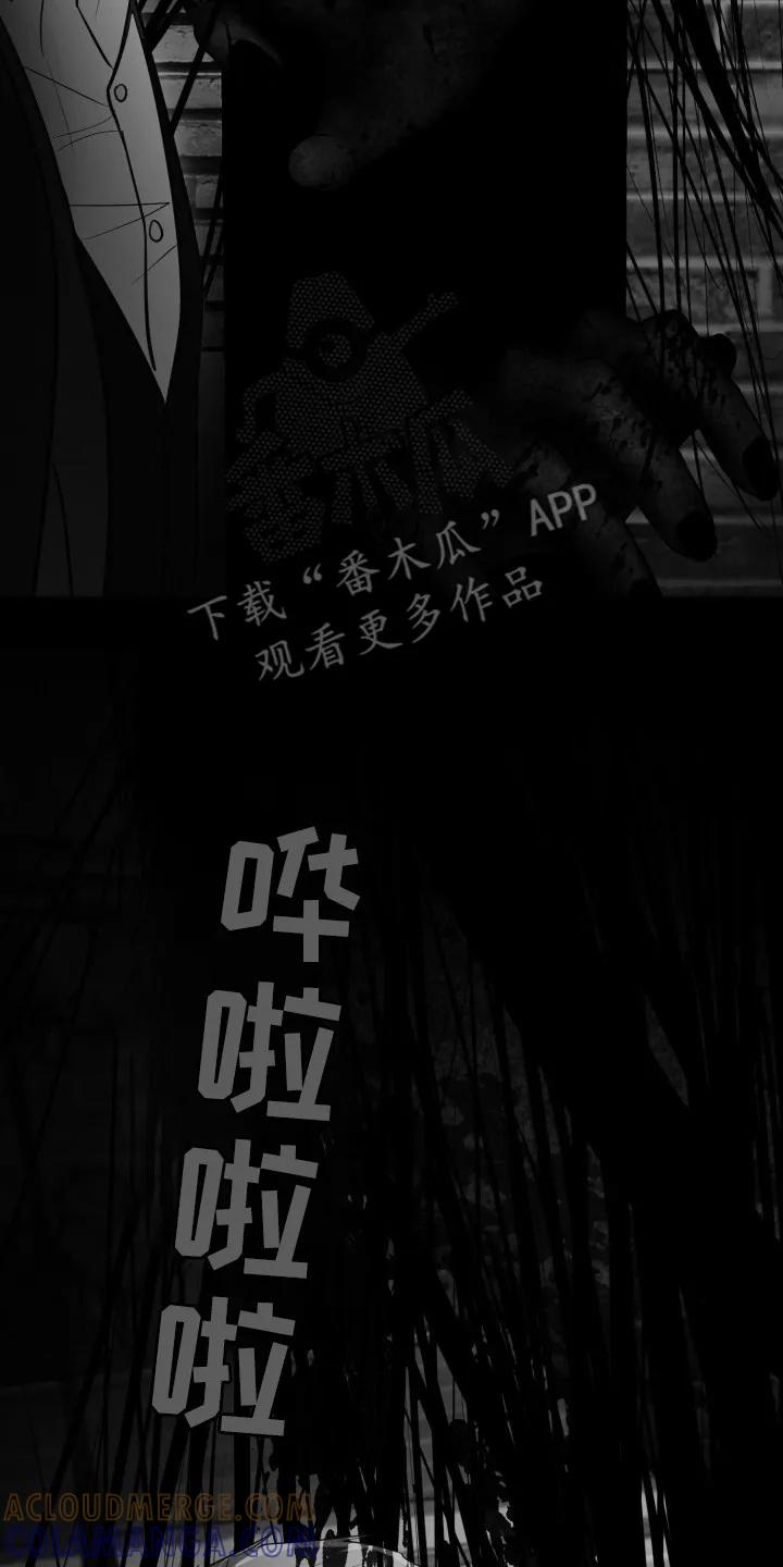第51章：合为一体-恶灵缠身-Kuqa（第7张）