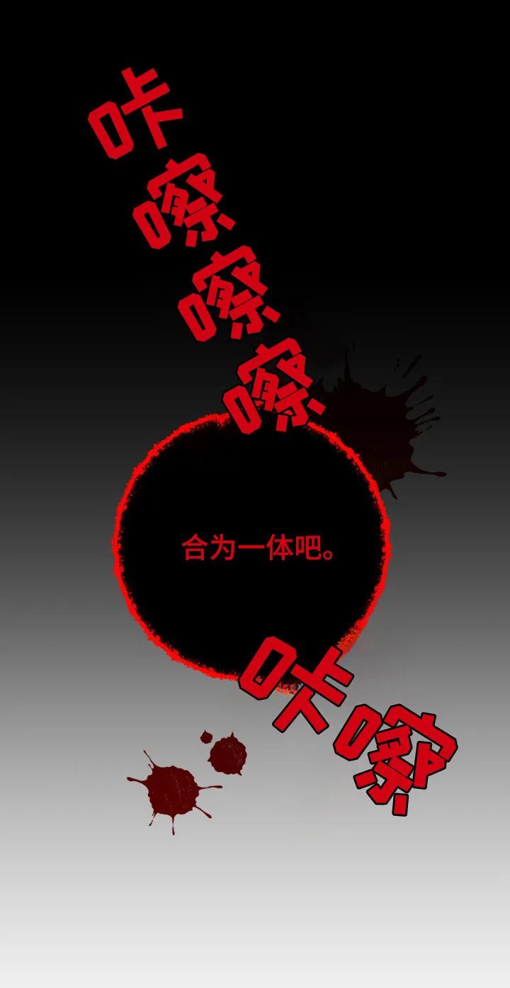 第51章：合为一体-恶灵缠身-Kuqa（第12张）