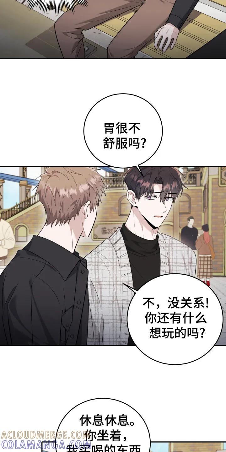 第52章：我爱你(完结）-恶灵缠身-Kuqa（第5张）