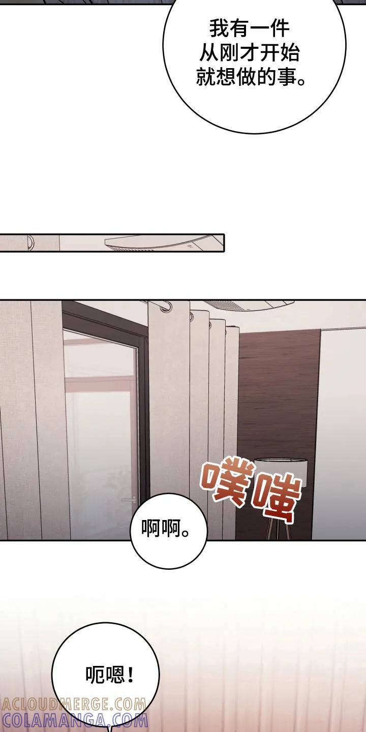 第52章：我爱你(完结）-恶灵缠身-Kuqa（第11张）