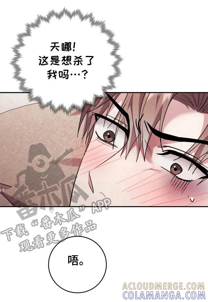 第52章：我爱你(完结）-恶灵缠身-Kuqa（第15张）