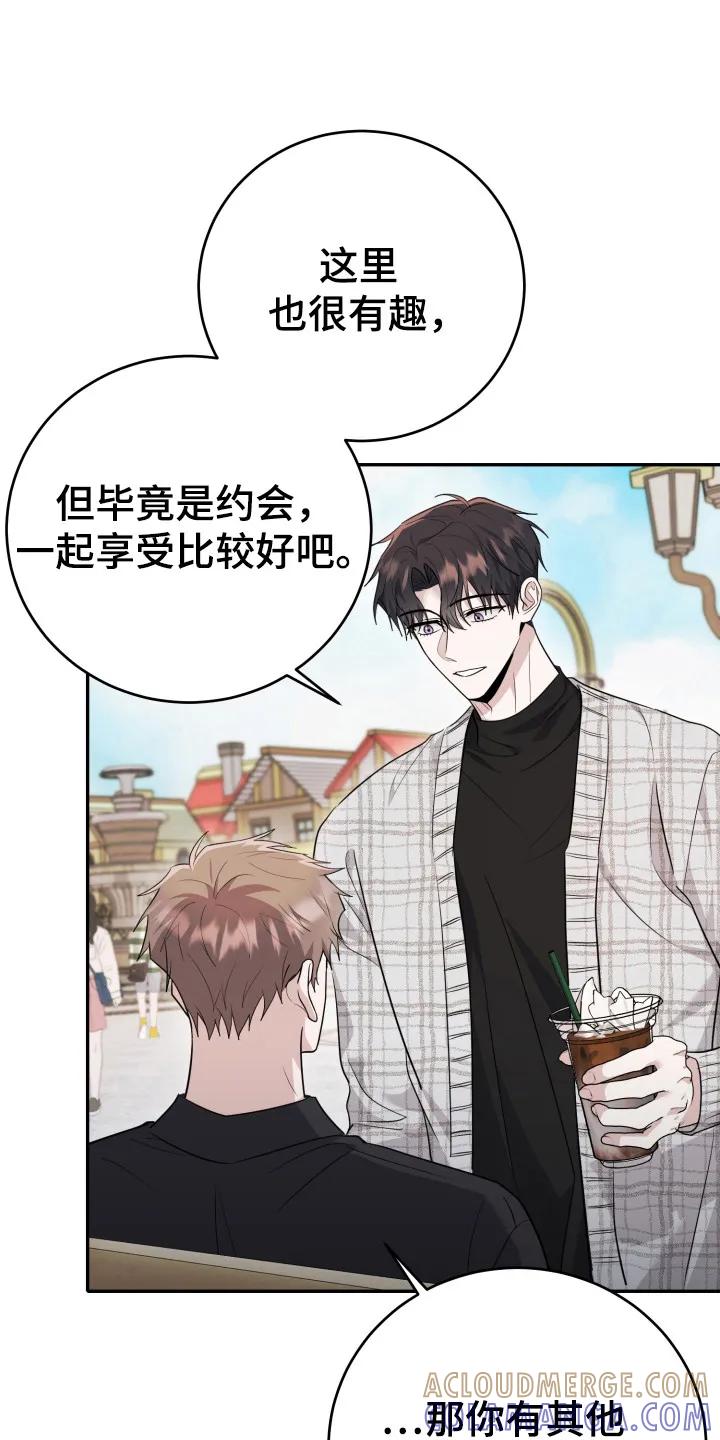第52章：我爱你(完结）-恶灵缠身-Kuqa（第9张）