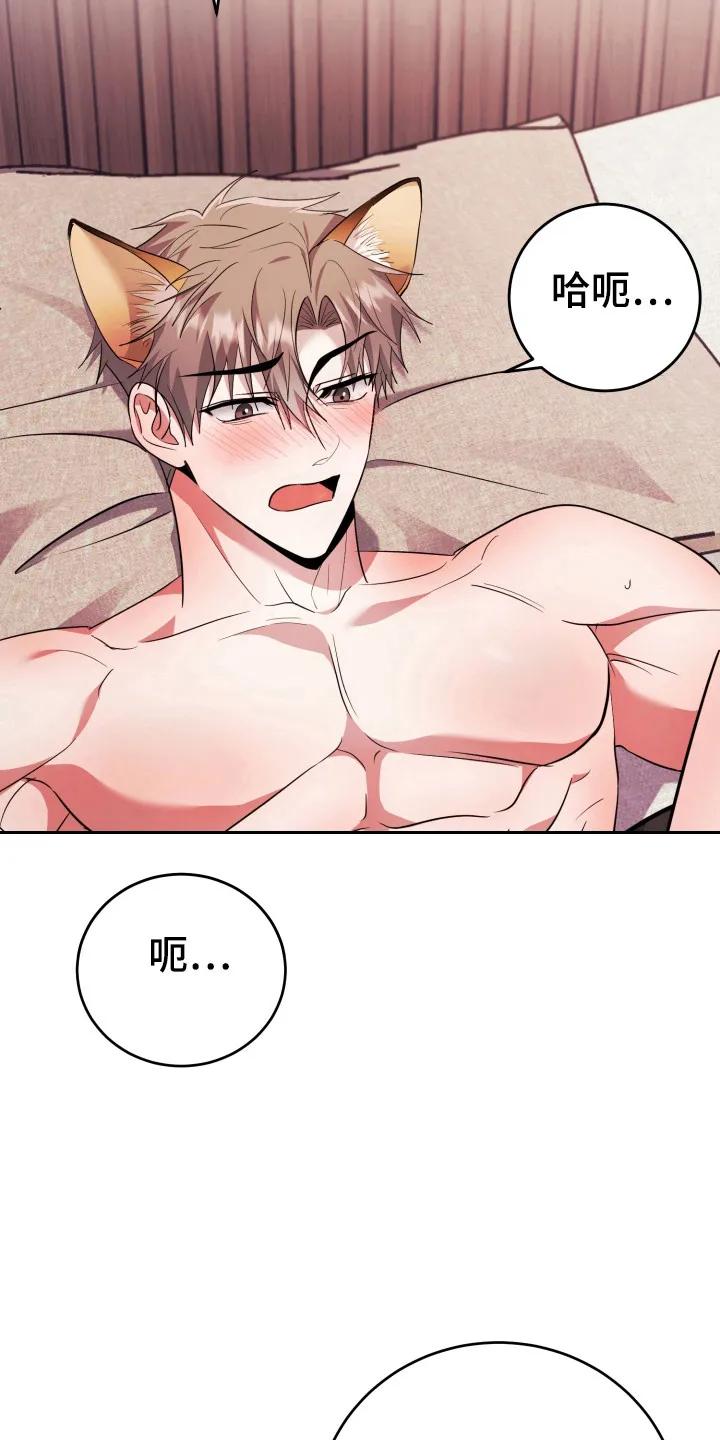 第52章：我爱你(完结）-恶灵缠身-Kuqa（第12张）