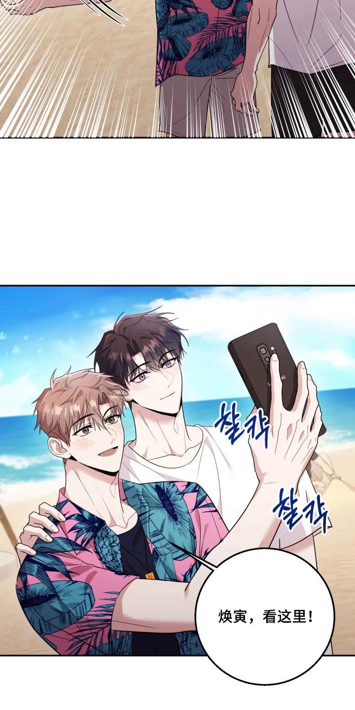 第53章：【番外】嫉妒-恶灵缠身-Kuqa（第6张）