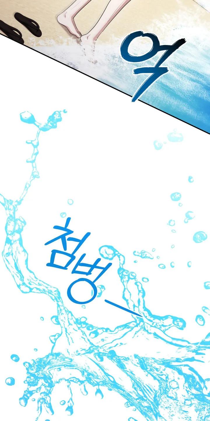 第53章：【番外】嫉妒-恶灵缠身-Kuqa（第12张）