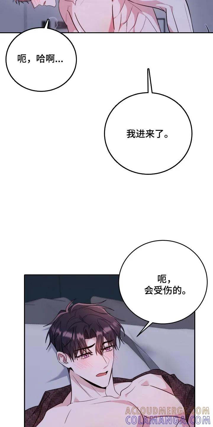 第54章：【番外】出现小孩-恶灵缠身-Kuqa（第13张）