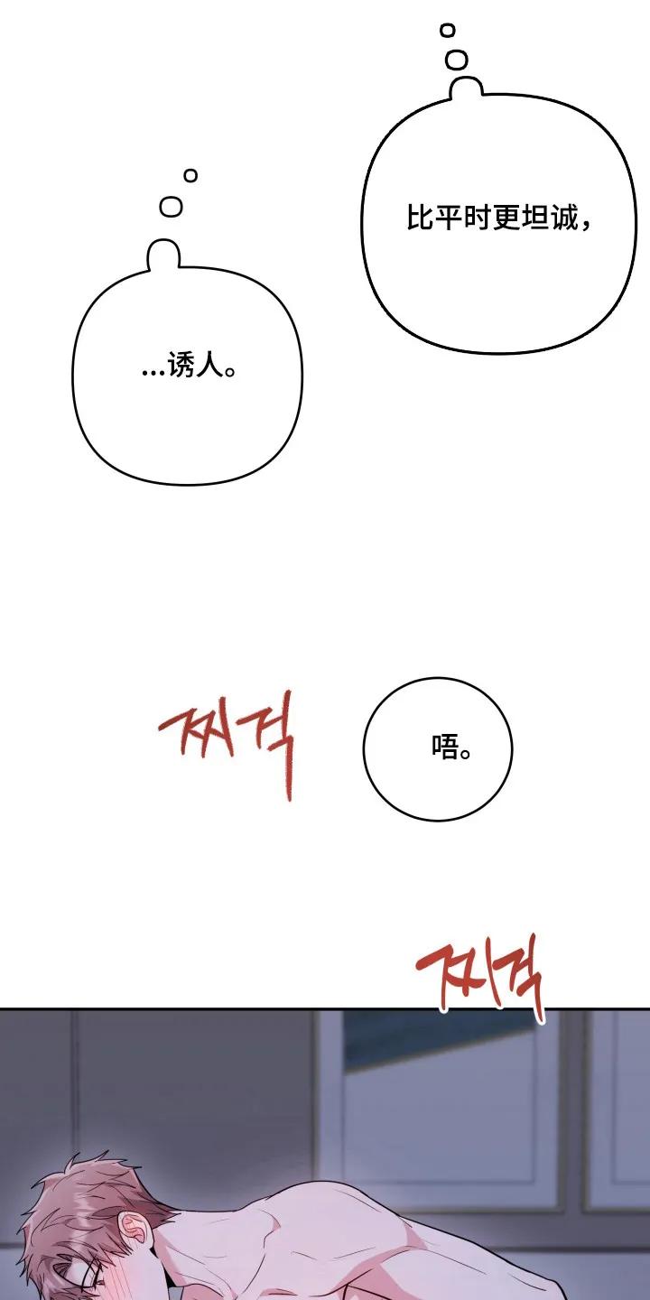 第54章：【番外】出现小孩-恶灵缠身-Kuqa（第12张）