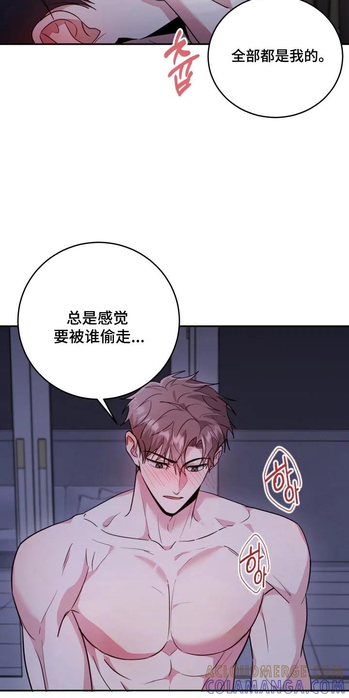 第54章：【番外】出现小孩-恶灵缠身-Kuqa（第11张）