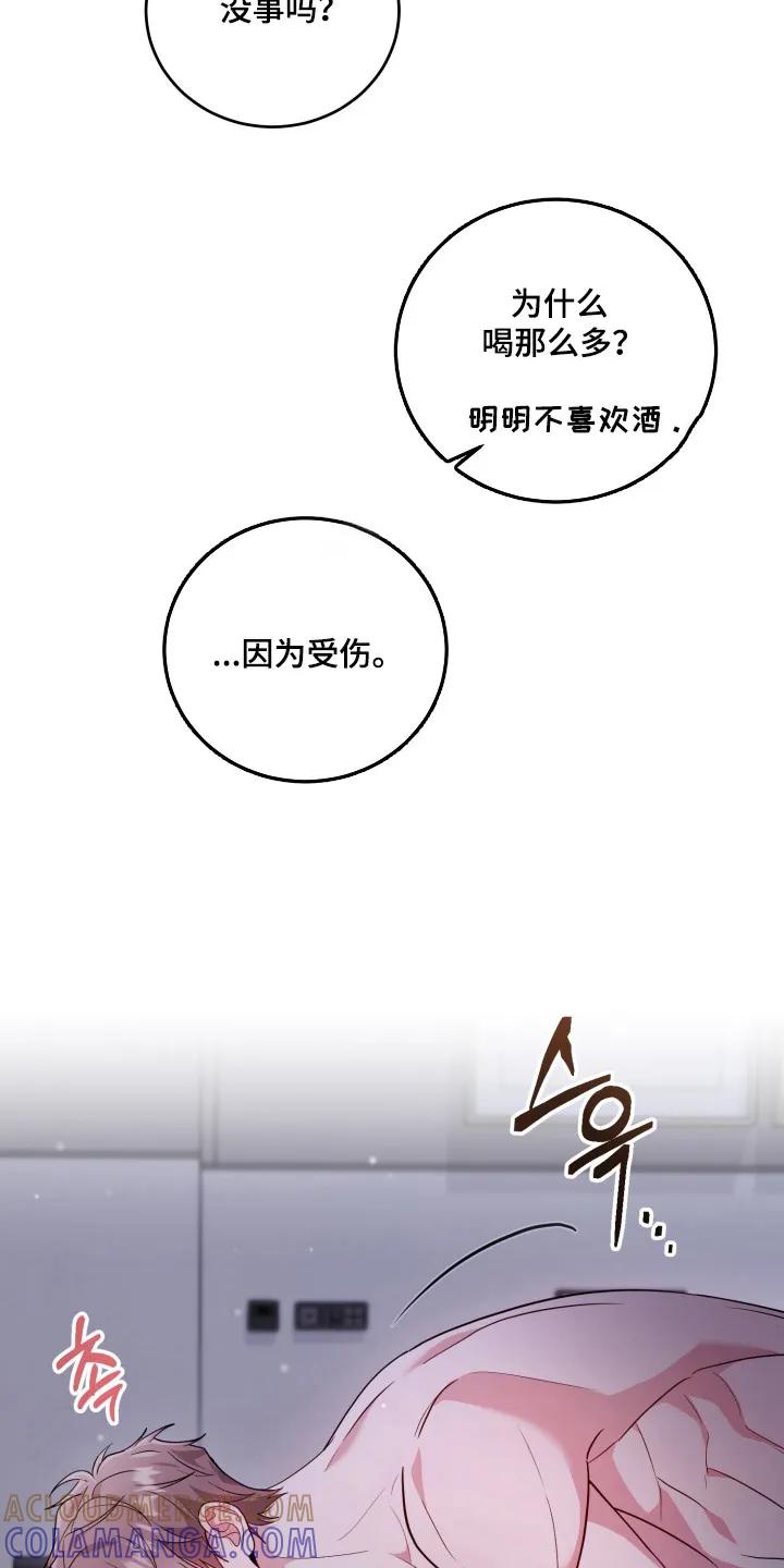 第54章：【番外】出现小孩-恶灵缠身-Kuqa（第9张）