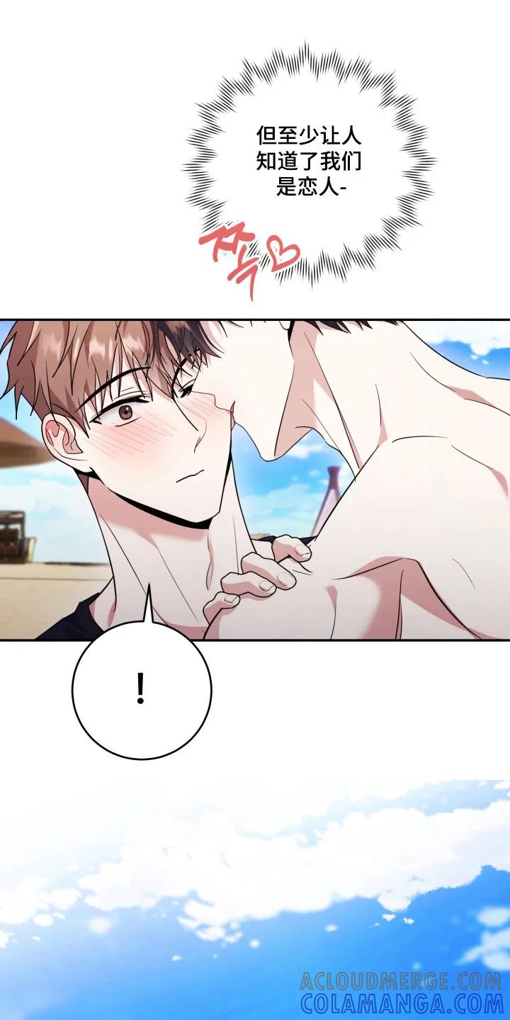 第54章：【番外】出现小孩-恶灵缠身-Kuqa（第5张）