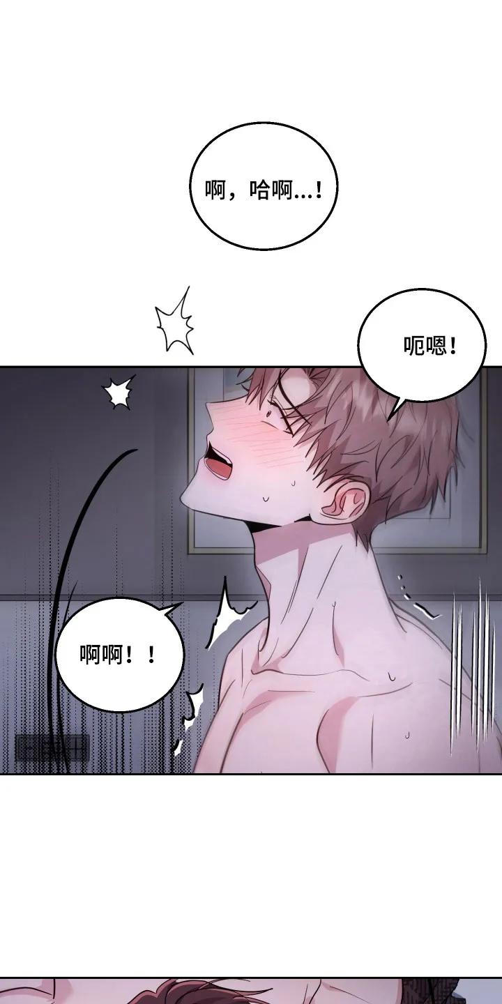 第54章：【番外】出现小孩-恶灵缠身-Kuqa（第16张）