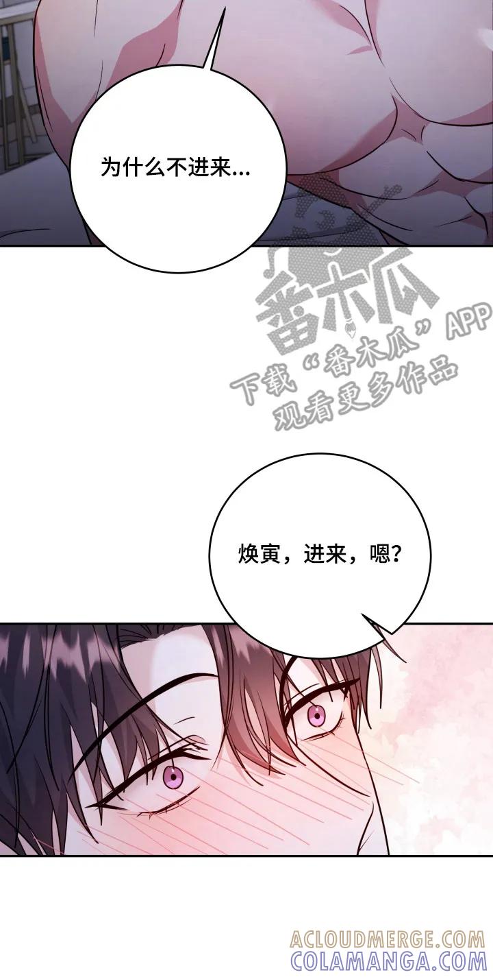 第54章：【番外】出现小孩-恶灵缠身-Kuqa（第15张）