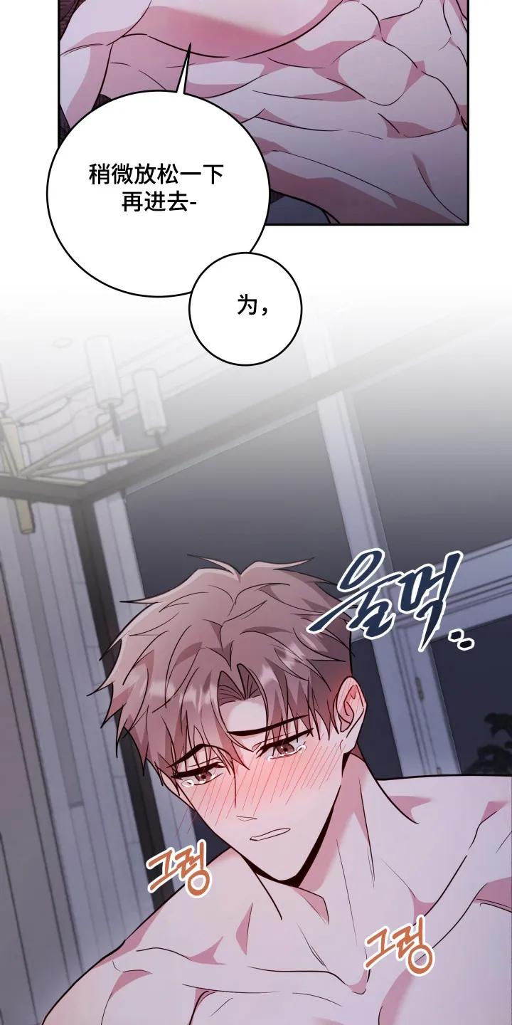 第54章：【番外】出现小孩-恶灵缠身-Kuqa（第14张）
