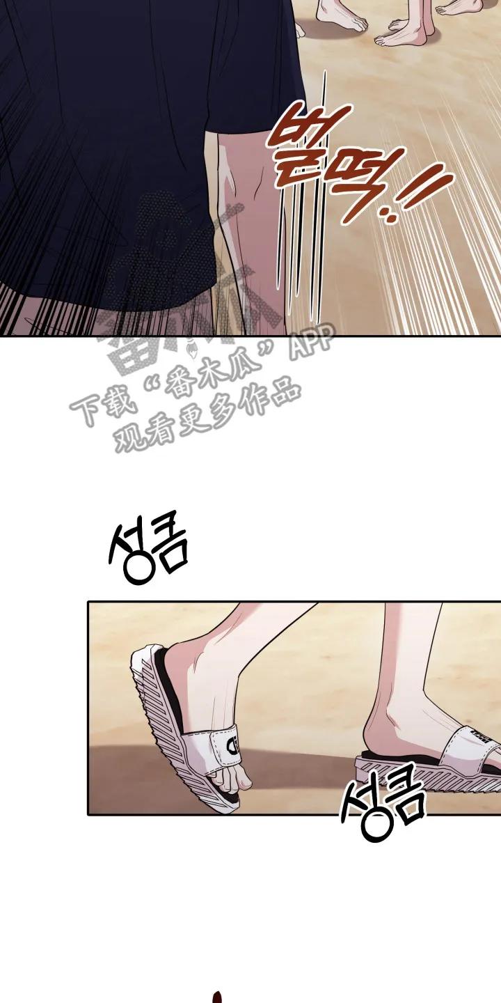 第54章：【番外】出现小孩-恶灵缠身-Kuqa（第2张）