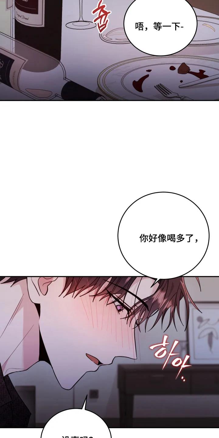 第54章：【番外】出现小孩-恶灵缠身-Kuqa（第8张）