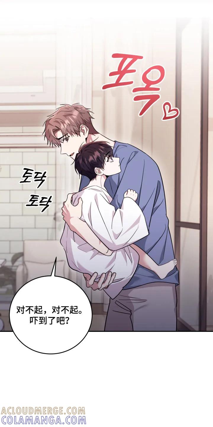 第55章：【番外】陌生小孩-恶灵缠身-Kuqa（第19张）