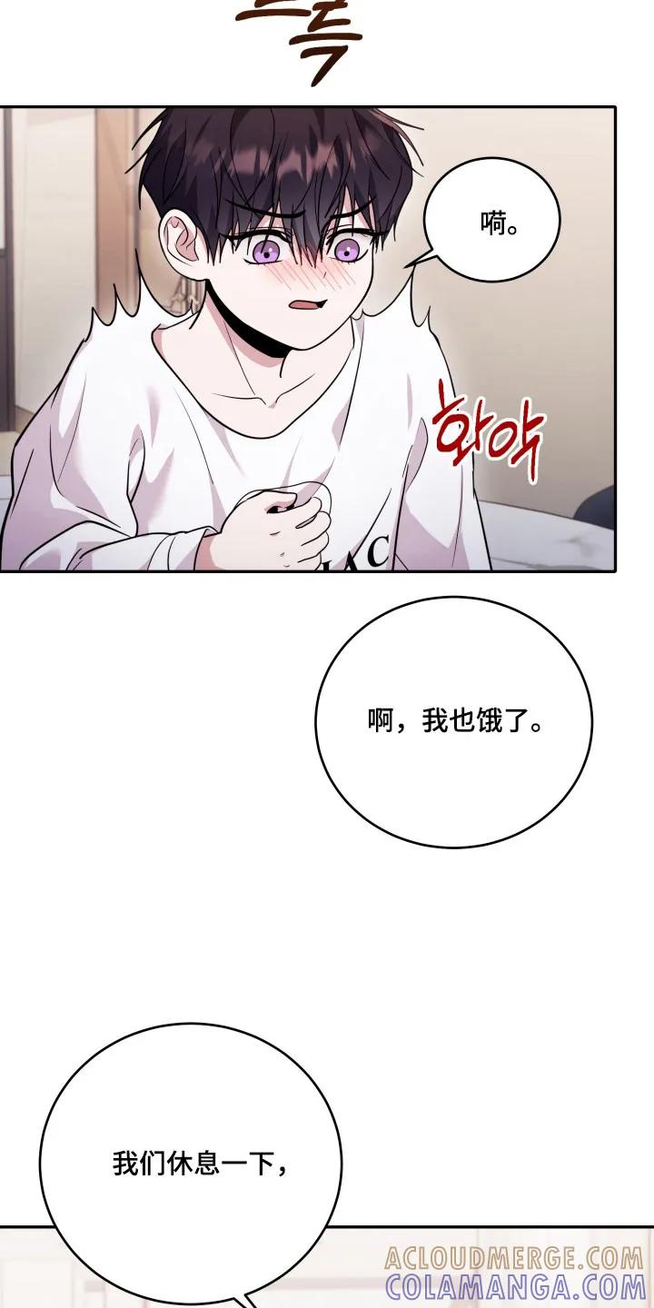 第55章：【番外】陌生小孩-恶灵缠身-Kuqa（第21张）