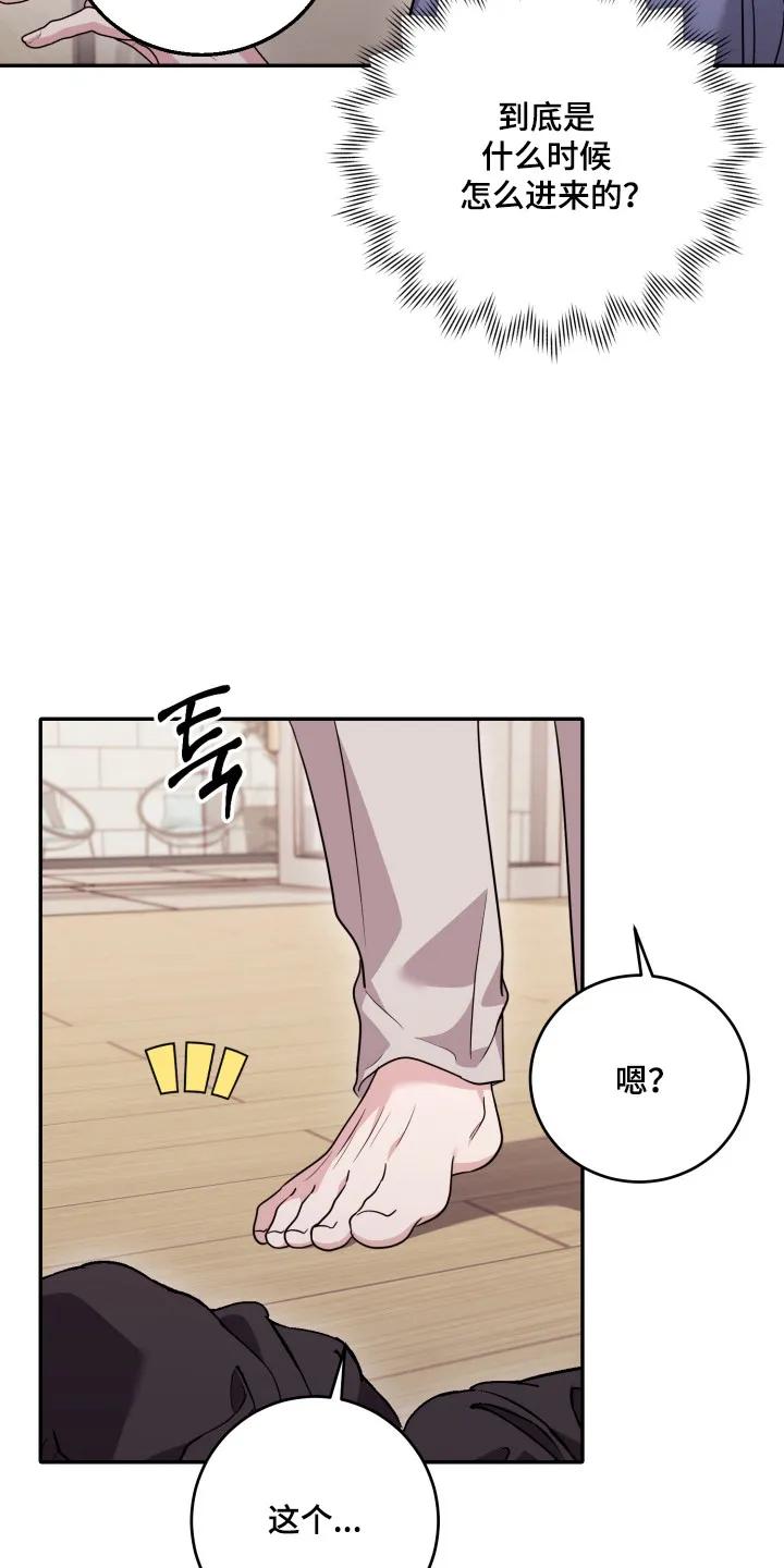 第55章：【番外】陌生小孩-恶灵缠身-Kuqa（第4张）