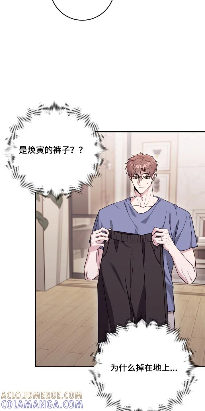 第55章：【番外】陌生小孩-恶灵缠身-Kuqa（第5张）