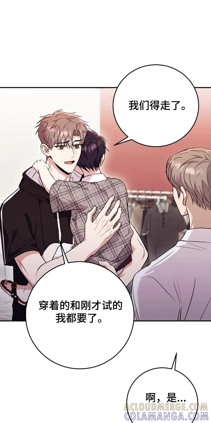 第56章：【番外】感觉异常-恶灵缠身-Kuqa（第17张）