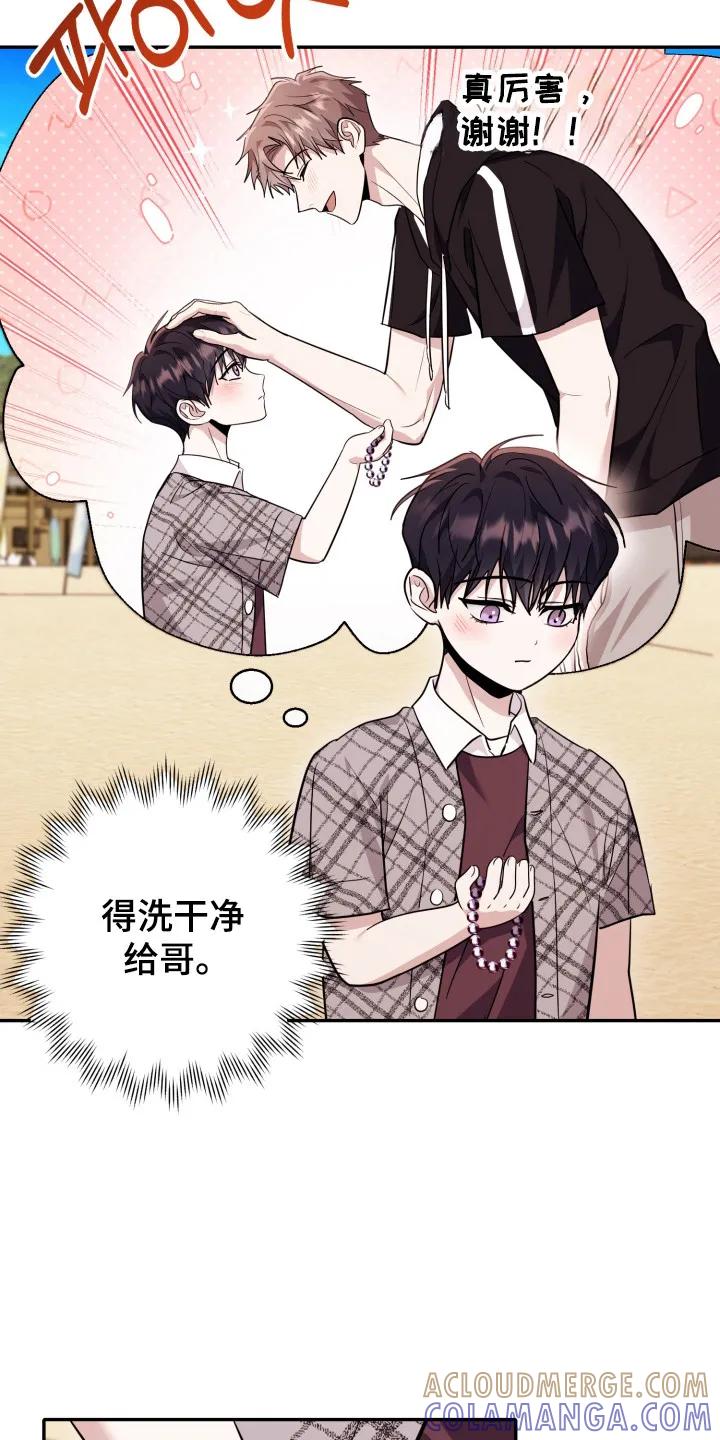 第56章：【番外】感觉异常-恶灵缠身-Kuqa（第25张）