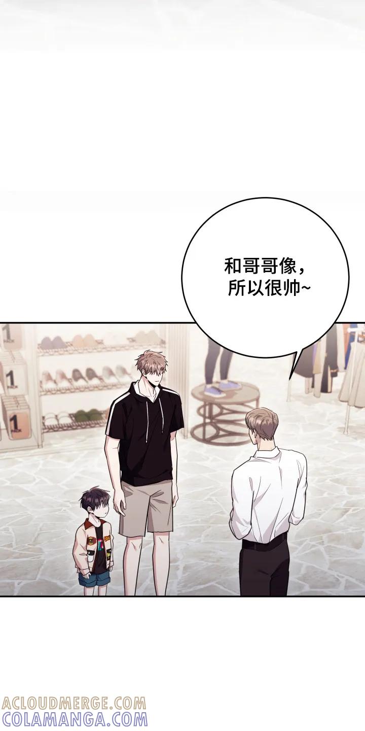 第56章：【番外】感觉异常-恶灵缠身-Kuqa（第3张）