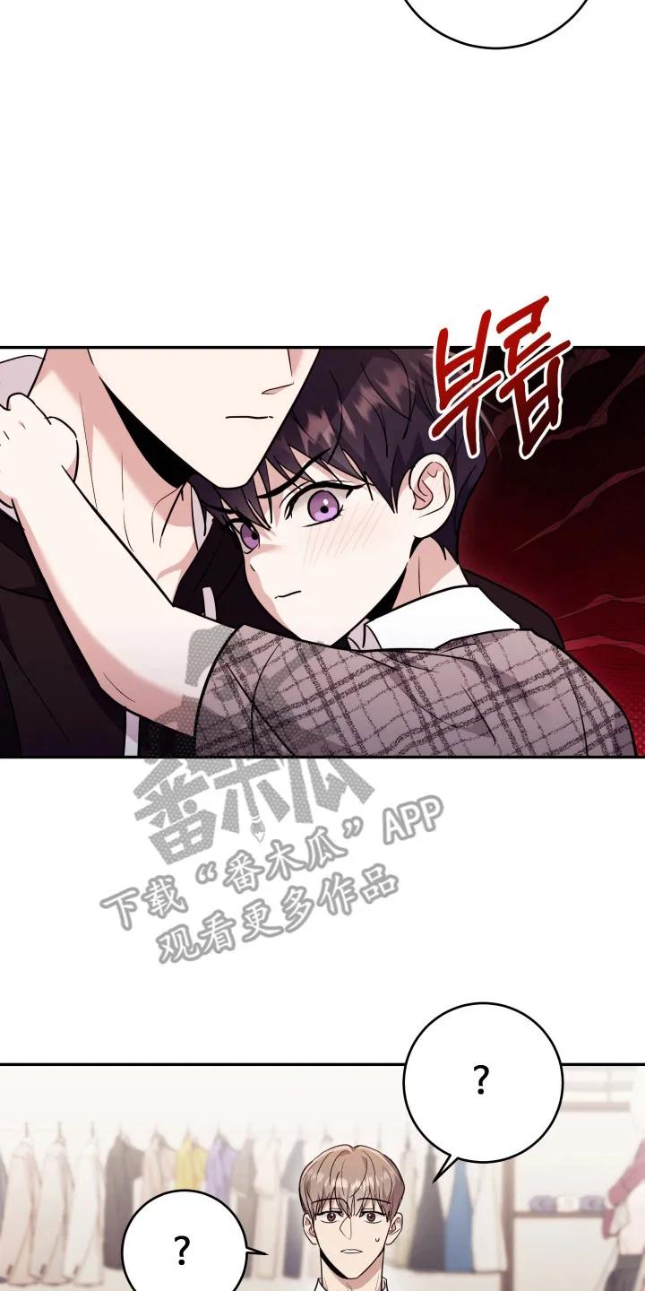 第56章：【番外】感觉异常-恶灵缠身-Kuqa（第18张）