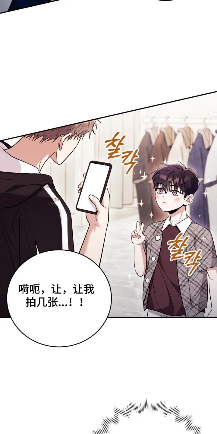 第56章：【番外】感觉异常-恶灵缠身-Kuqa（第8张）