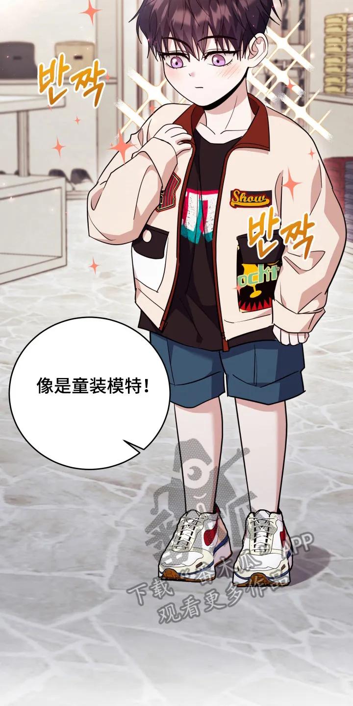 第56章：【番外】感觉异常-恶灵缠身-Kuqa（第2张）