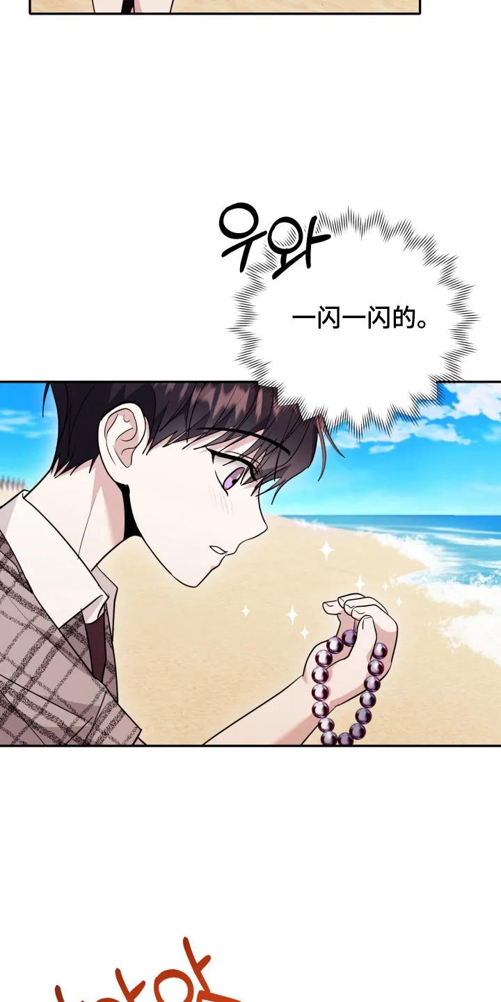 第56章：【番外】感觉异常-恶灵缠身-Kuqa（第24张）