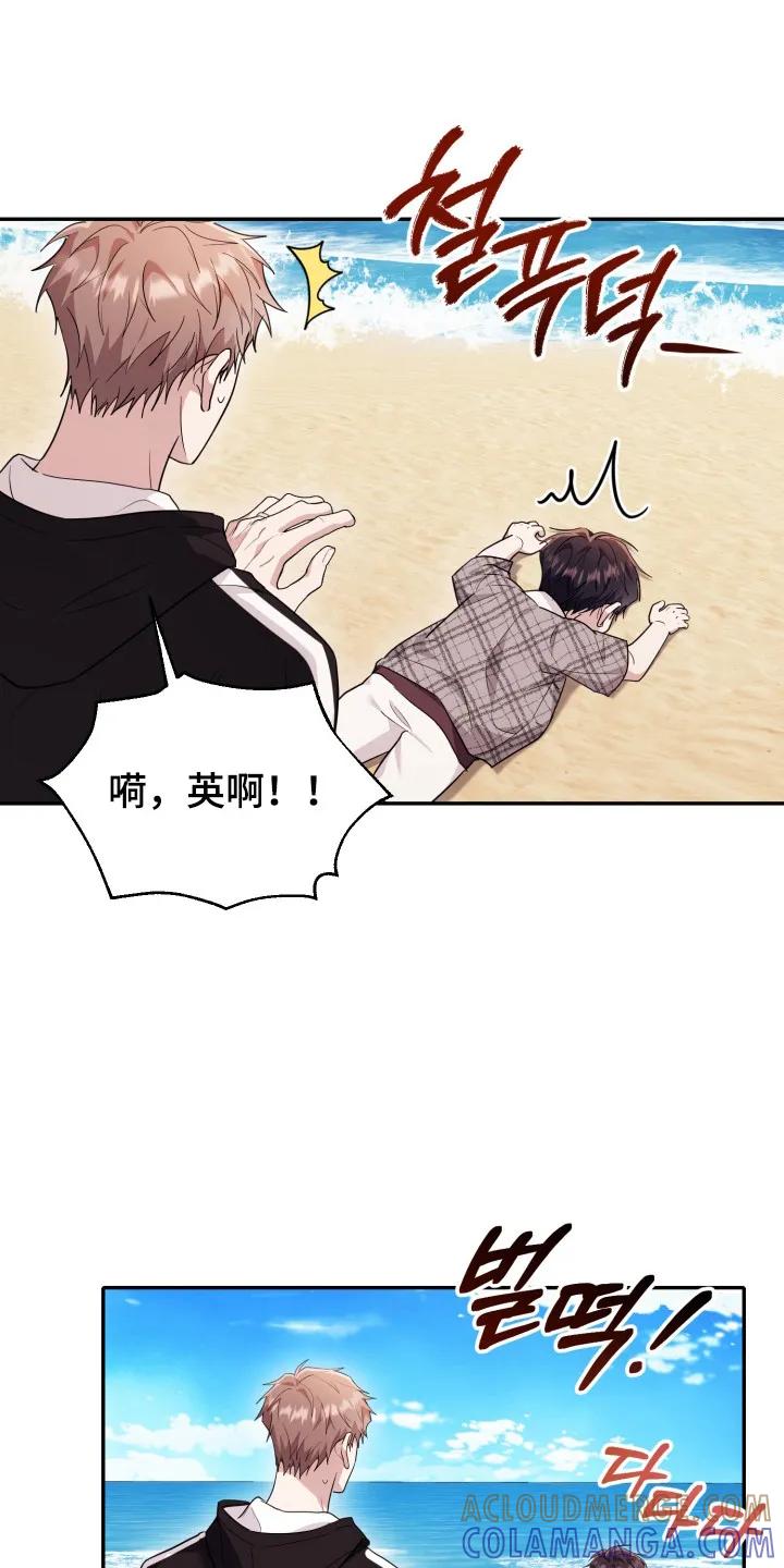第56章：【番外】感觉异常-恶灵缠身-Kuqa（第21张）