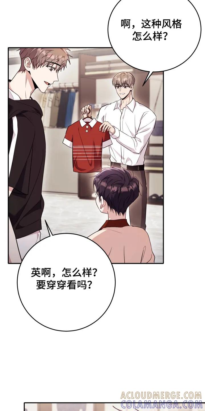 第56章：【番外】感觉异常-恶灵缠身-Kuqa（第5张）